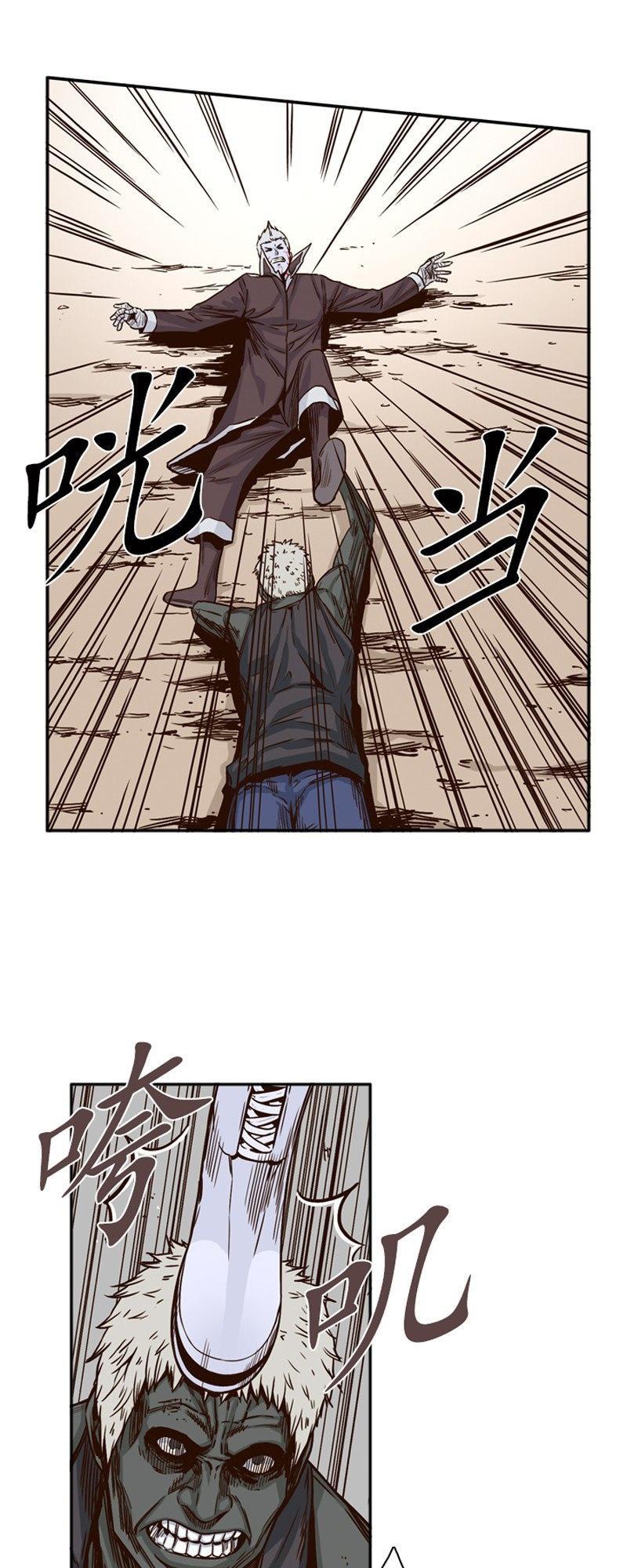 Vua Của Vong Linh Chapter 90 - 22