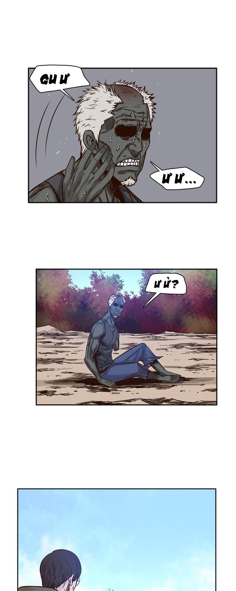 Vua Của Vong Linh Chapter 90 - 26