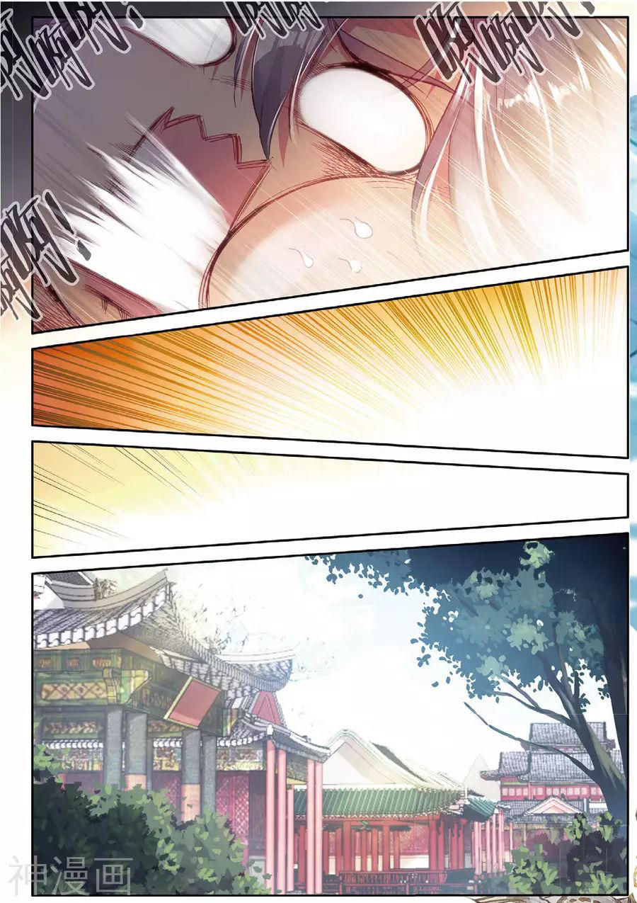Long Vương Truyền Thuyết Chapter 111 - 9