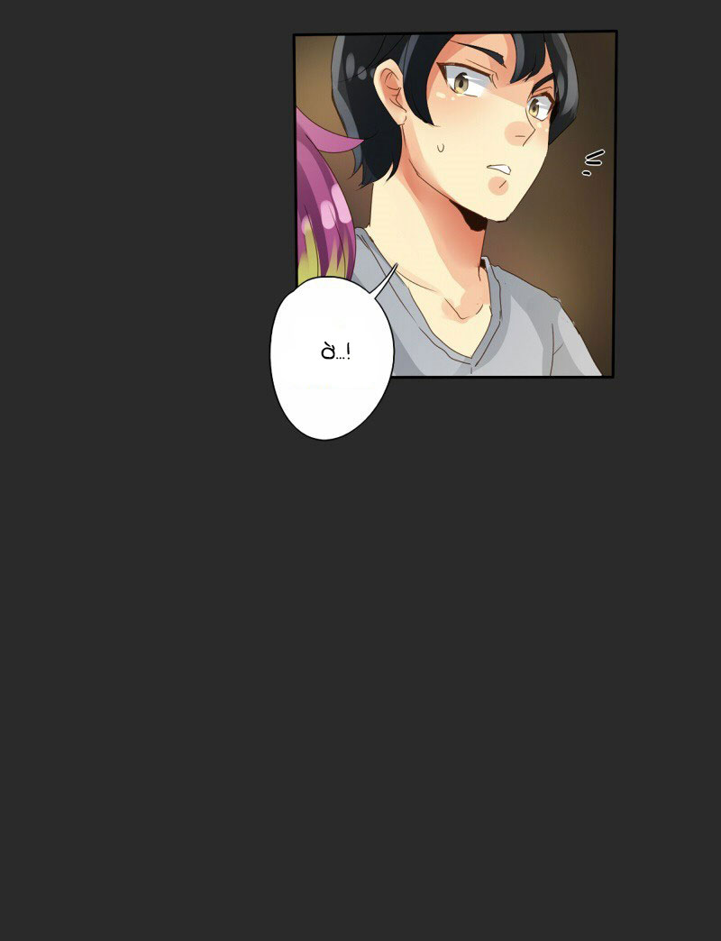 Thế Giới Không Hoàn Hảo Chapter 10 - 45