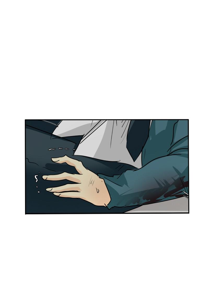 Thế Giới Không Hoàn Hảo Chapter 108 - 78