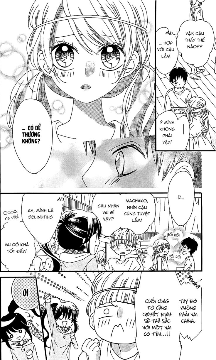 Nekota No Koto Ga Ki Ni Natte Shikatanai Chapter 14 - 9