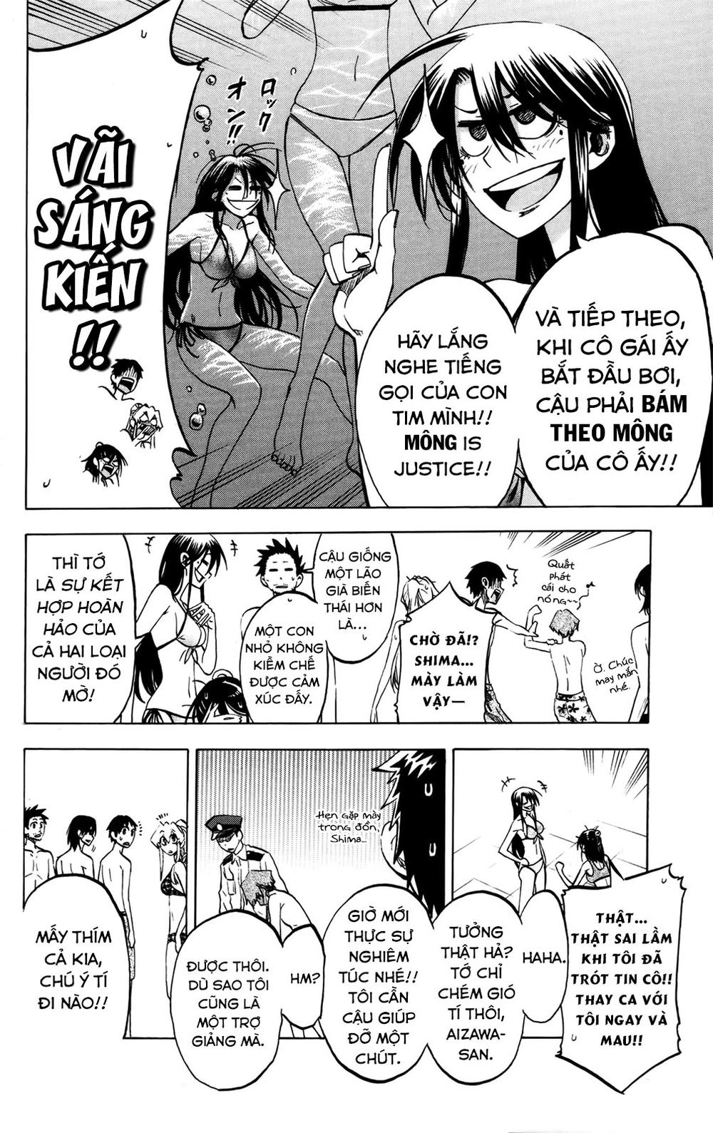 Jitsu Wa Watashi Wa Information Chapter 18 - 11