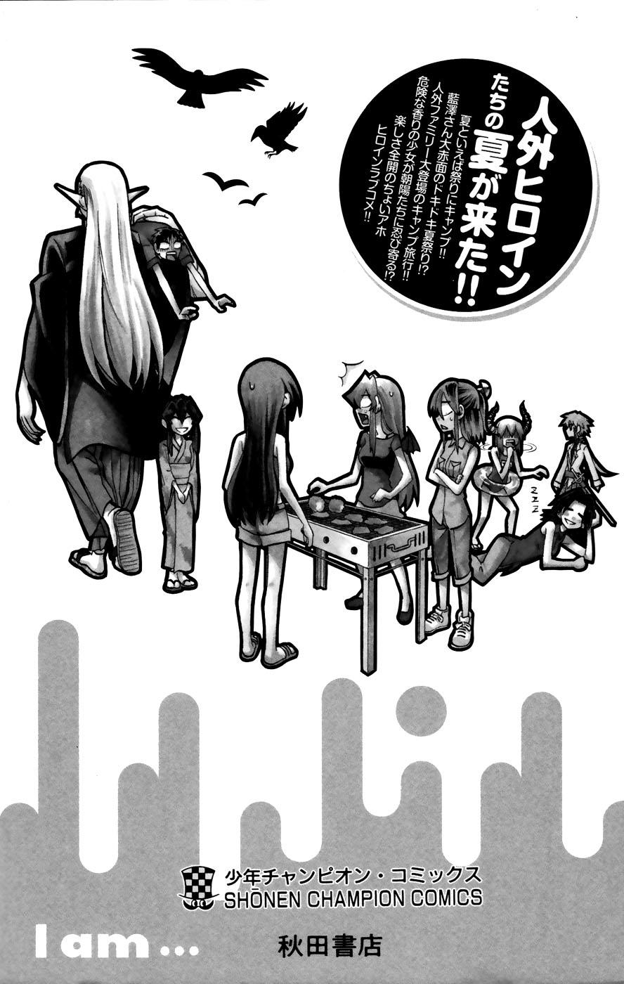Jitsu Wa Watashi Wa Information Chapter 26 - 4