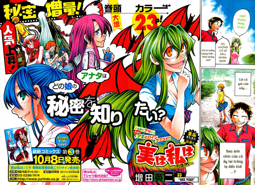 Jitsu Wa Watashi Wa Information Chapter 33 - 3