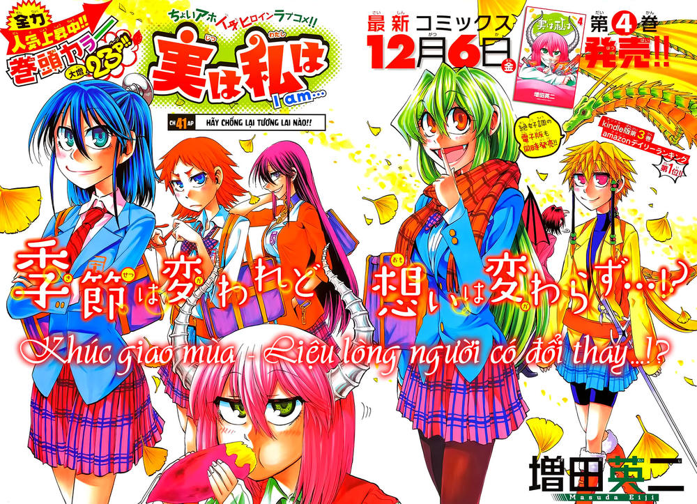 Jitsu Wa Watashi Wa Information Chapter 41 - 3