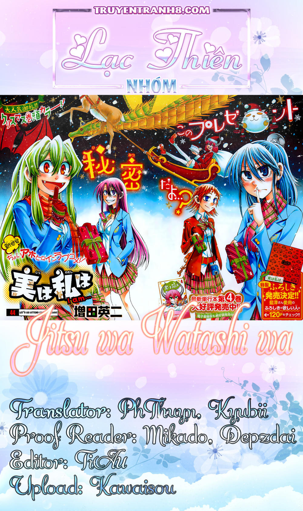 Jitsu Wa Watashi Wa Information Chapter 44 - 1