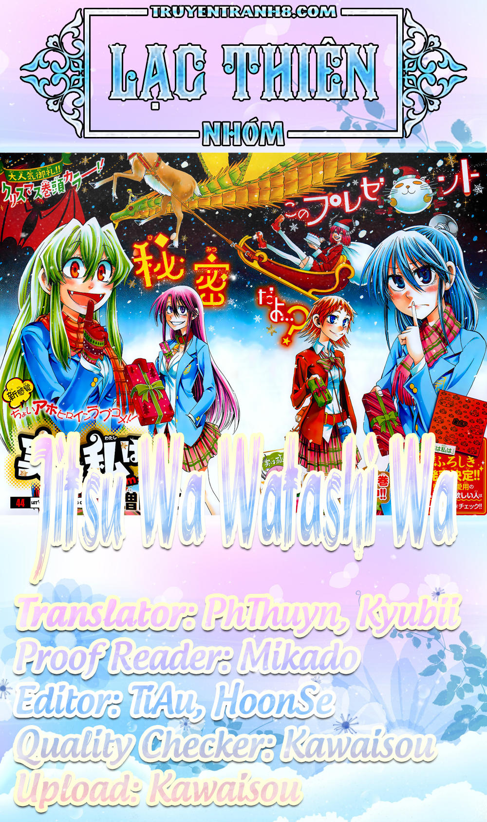 Jitsu Wa Watashi Wa Information Chapter 49 - 1