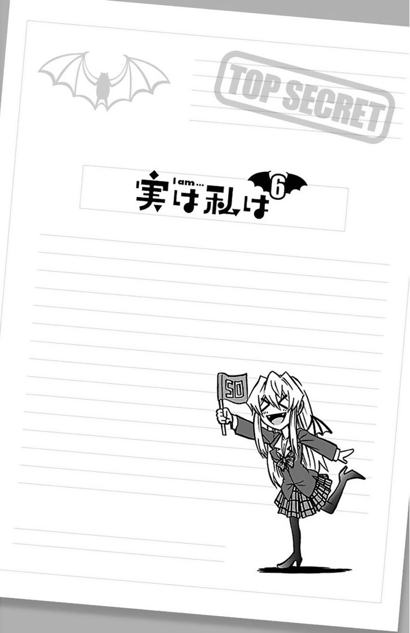 Jitsu Wa Watashi Wa Information Chapter 50 - 5