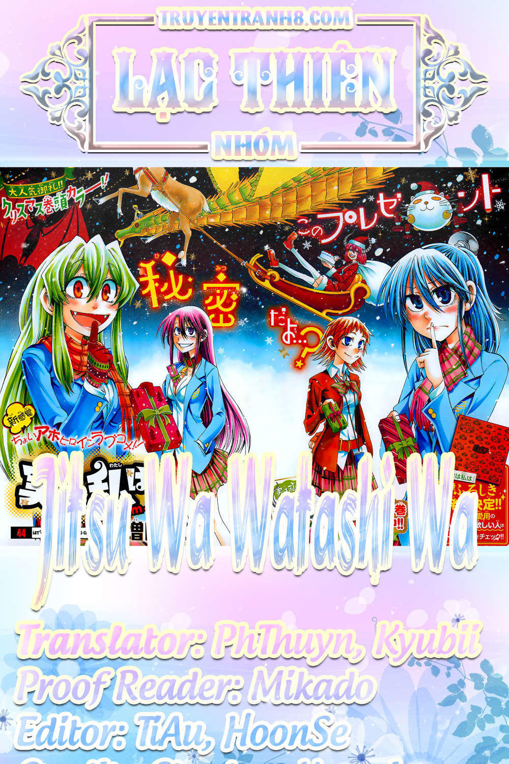 Jitsu Wa Watashi Wa Information Chapter 53 - 1