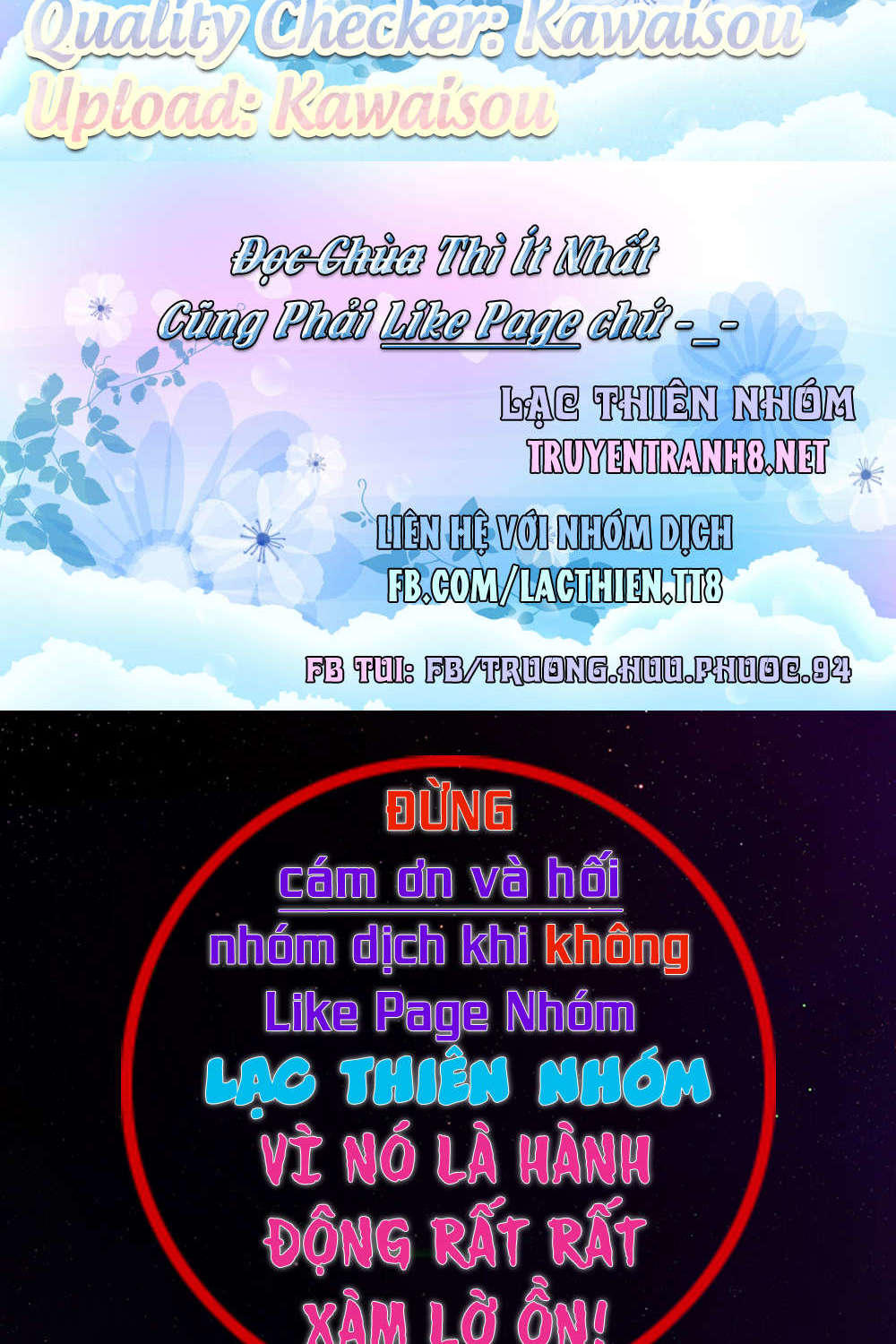 Jitsu Wa Watashi Wa Information Chapter 53 - 26