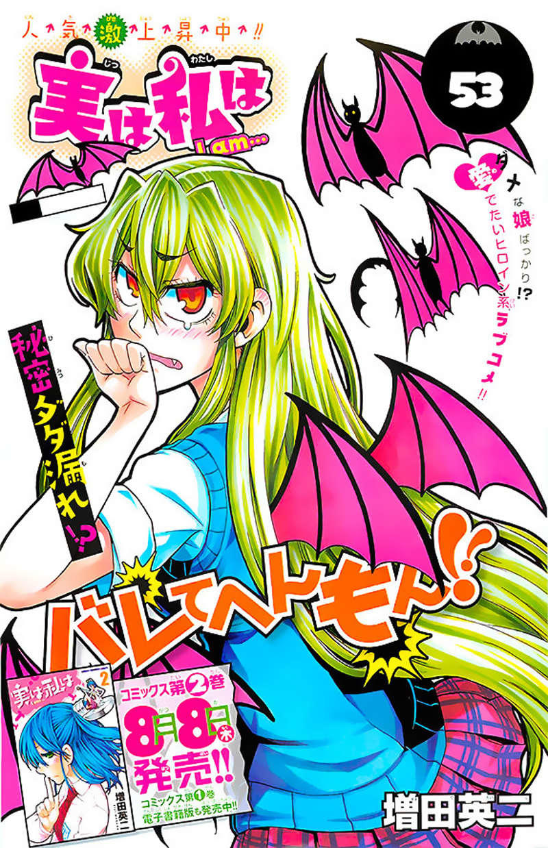 Jitsu Wa Watashi Wa Information Chapter 53 - 4