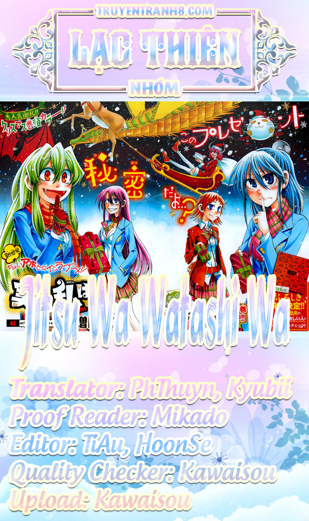 Jitsu Wa Watashi Wa Information Chapter 56 - 1