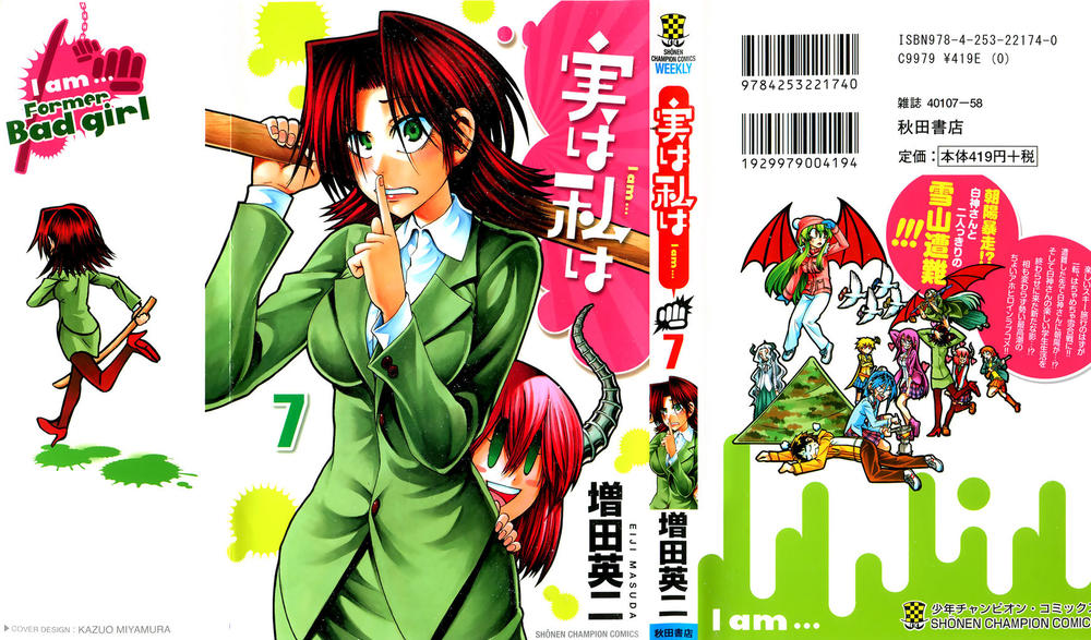 Jitsu Wa Watashi Wa Information Chapter 61 - 1