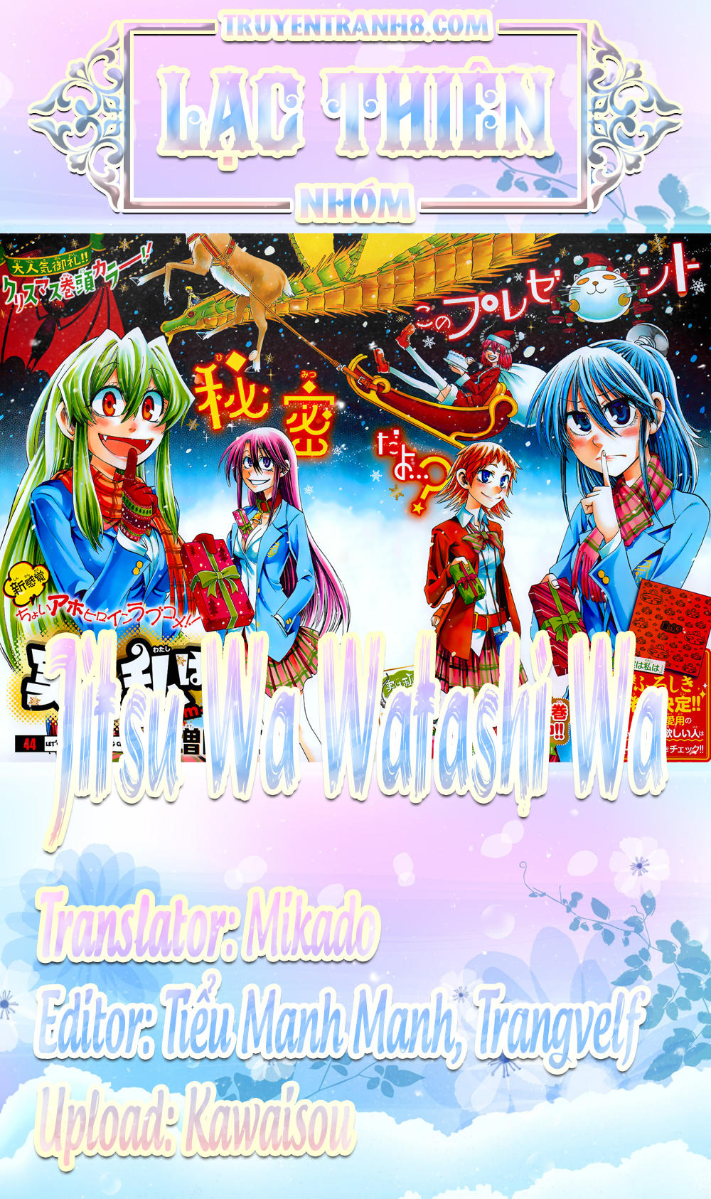 Jitsu Wa Watashi Wa Information Chapter 67 - 23
