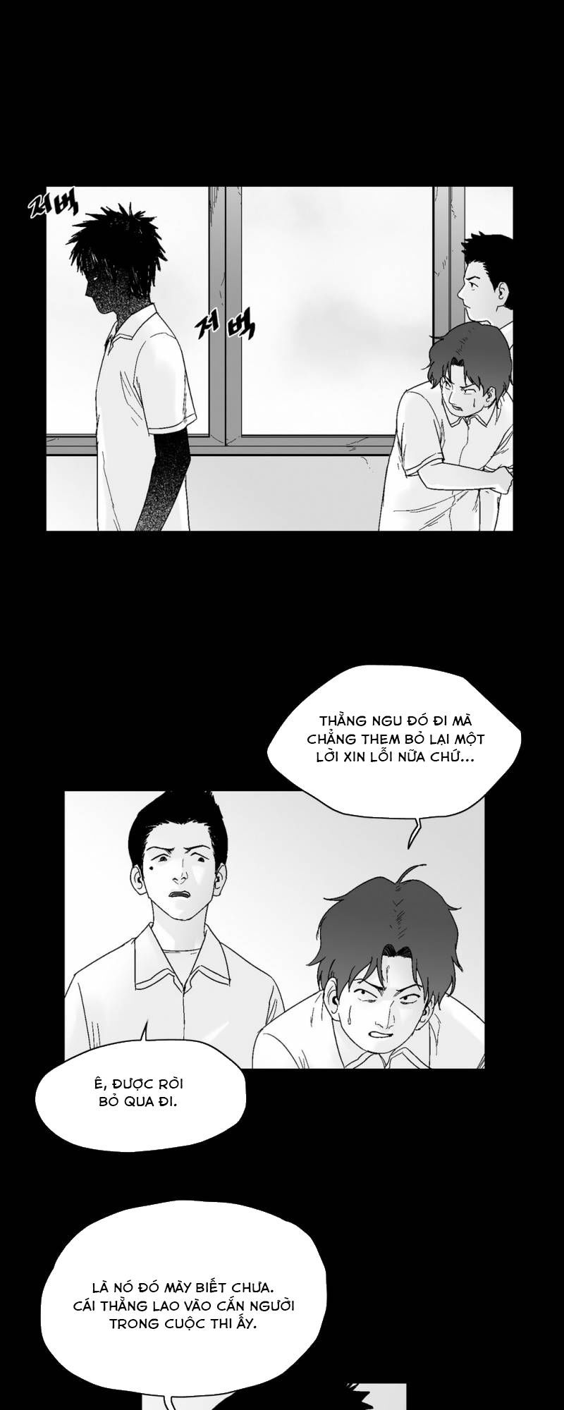 Dear Boy Chapter 56 - 11