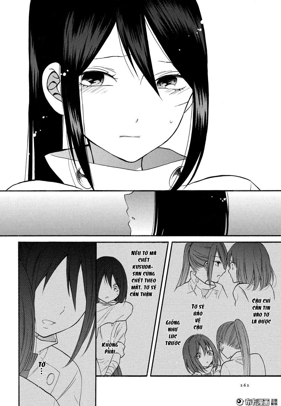 Shoujo Shikkaku Chapter 7 - 15