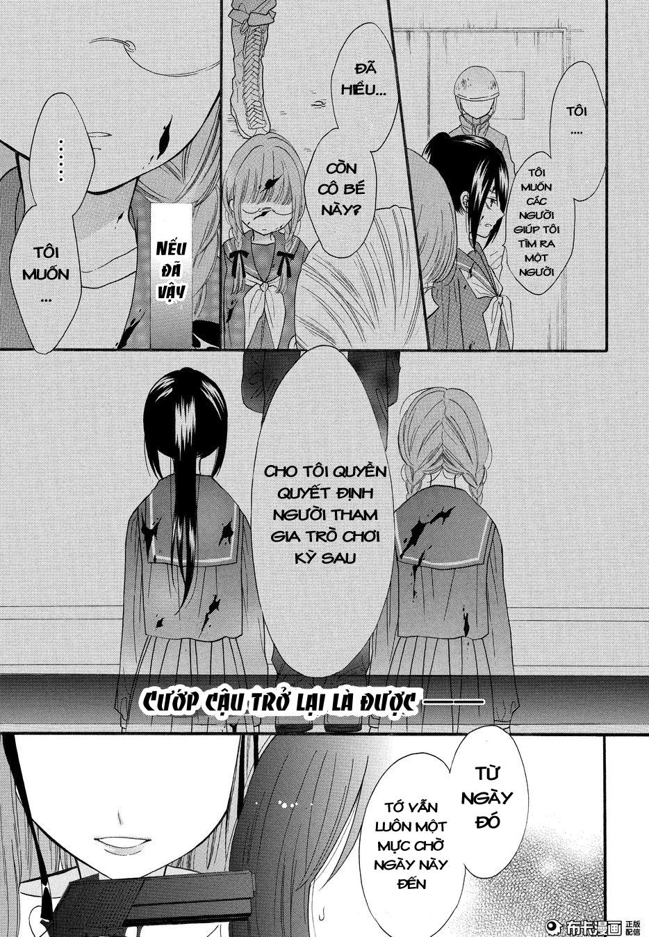 Shoujo Shikkaku Chapter 7 - 32