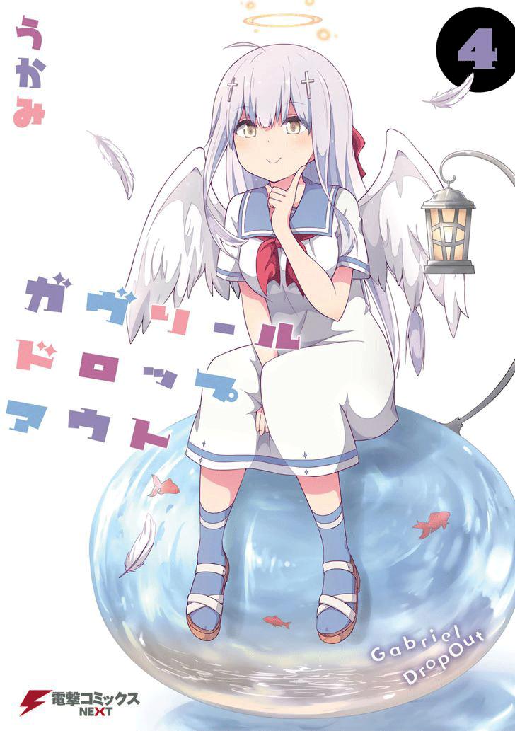 Thiên Thần Sa Ngã Gabriel Chapter 37.5 - 2