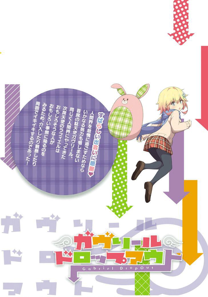 Thiên Thần Sa Ngã Gabriel Chapter 37.5 - 23