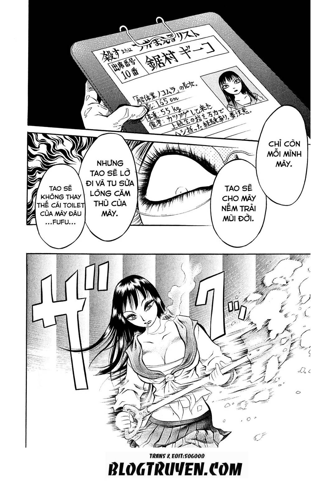 Chimamire Sukeban Chainsaw Chapter 1 - 25