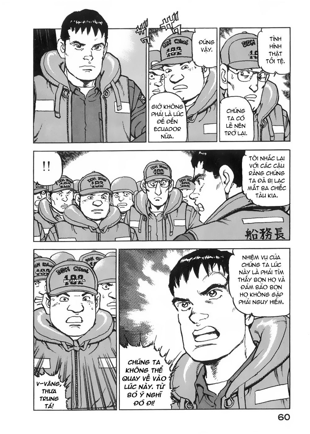 Zipang Chapter 2 - 16