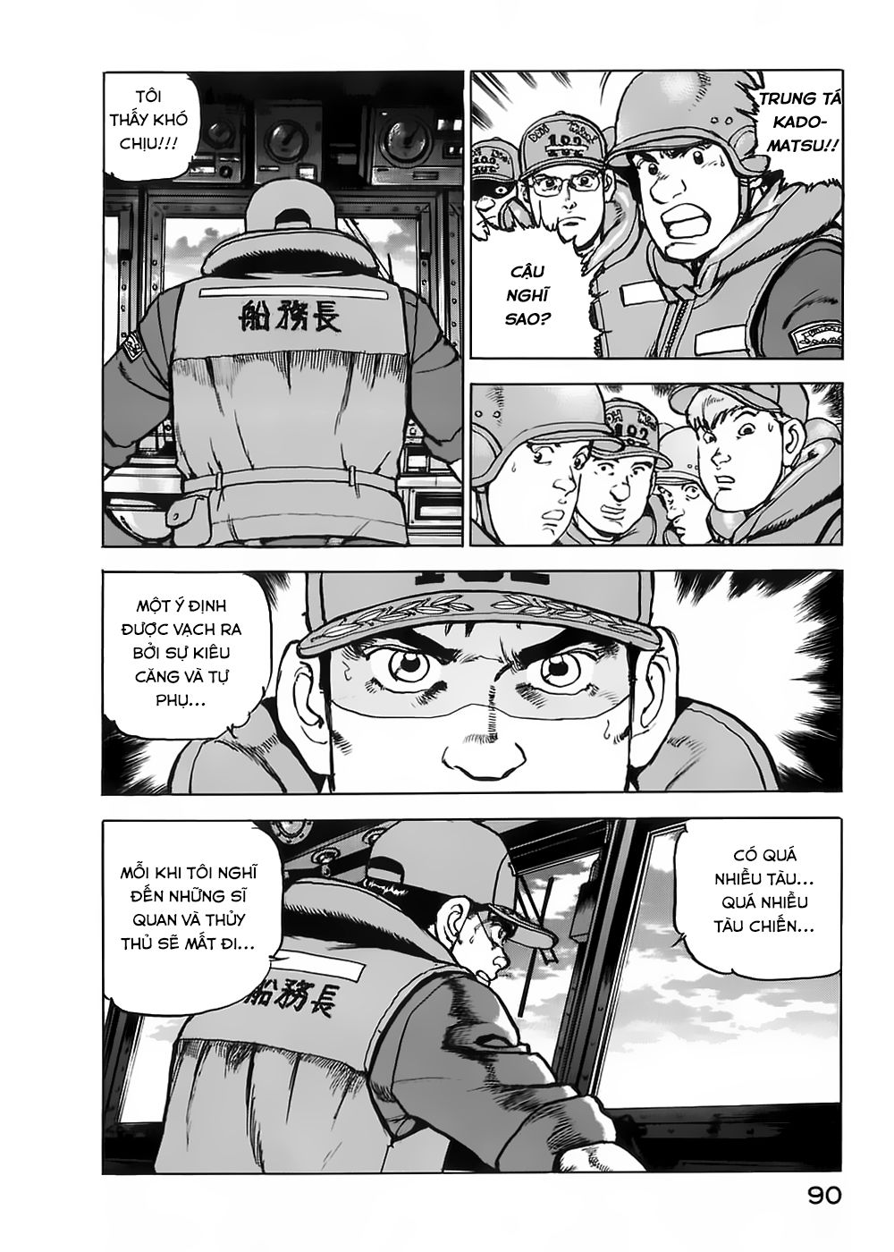 Zipang Chapter 3 - 23