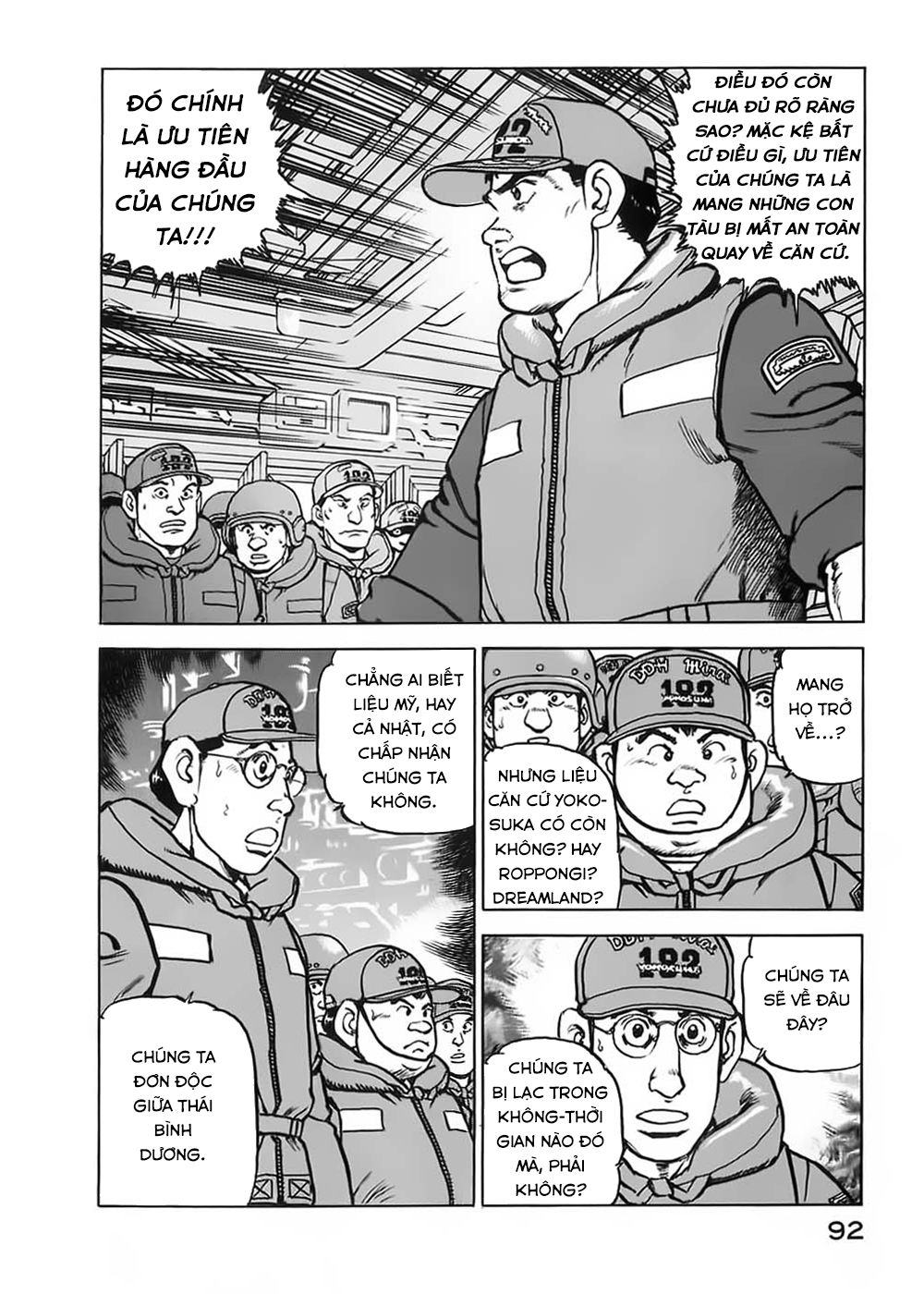 Zipang Chapter 3 - 25