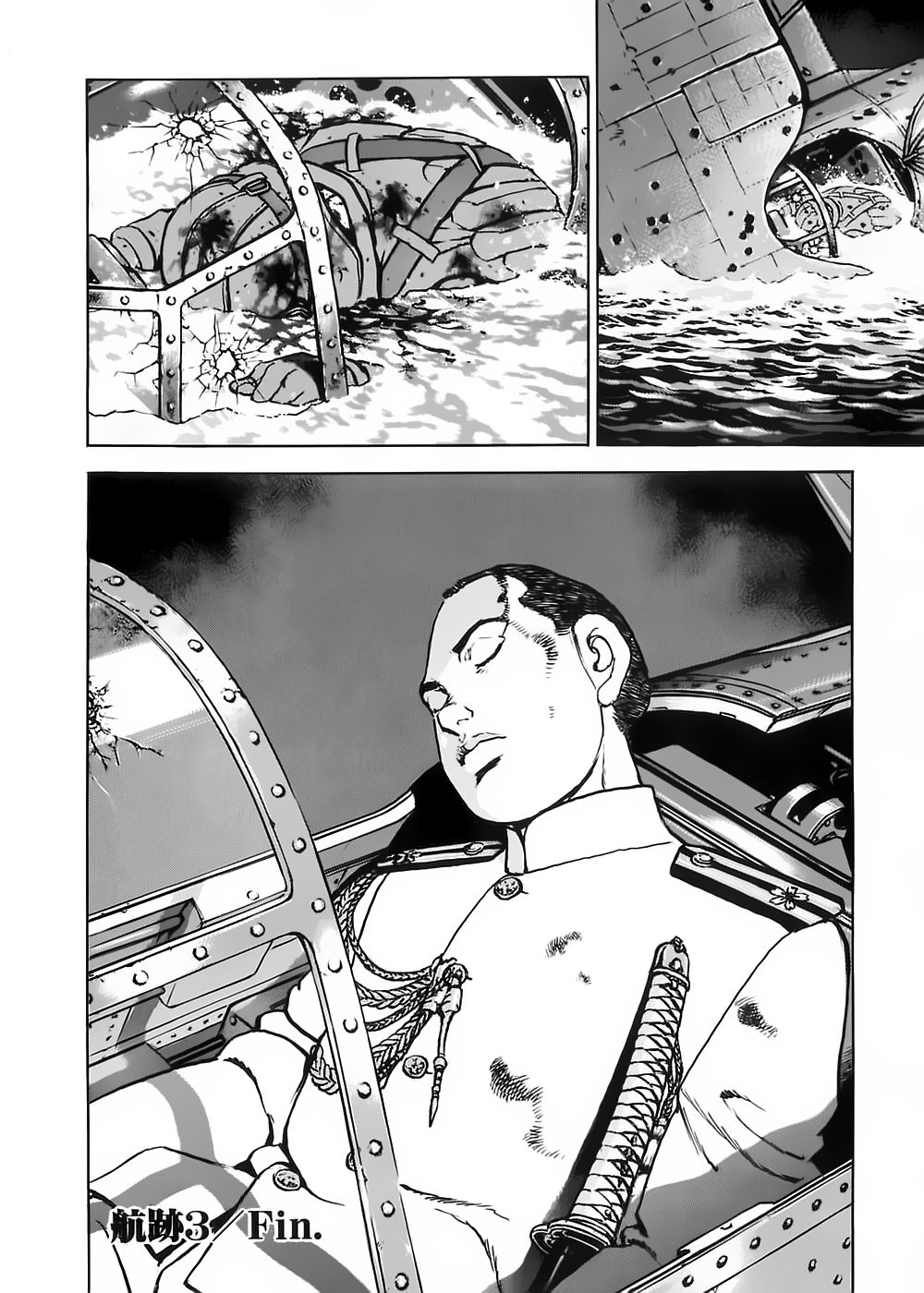 Zipang Chapter 3 - 35