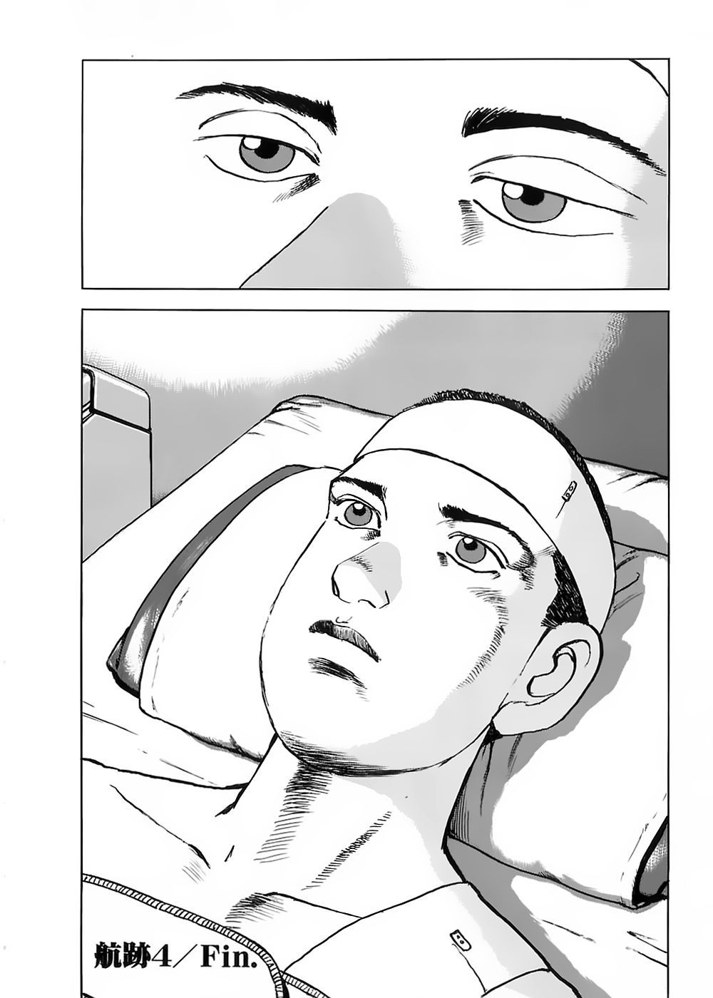 Zipang Chapter 4 - 19