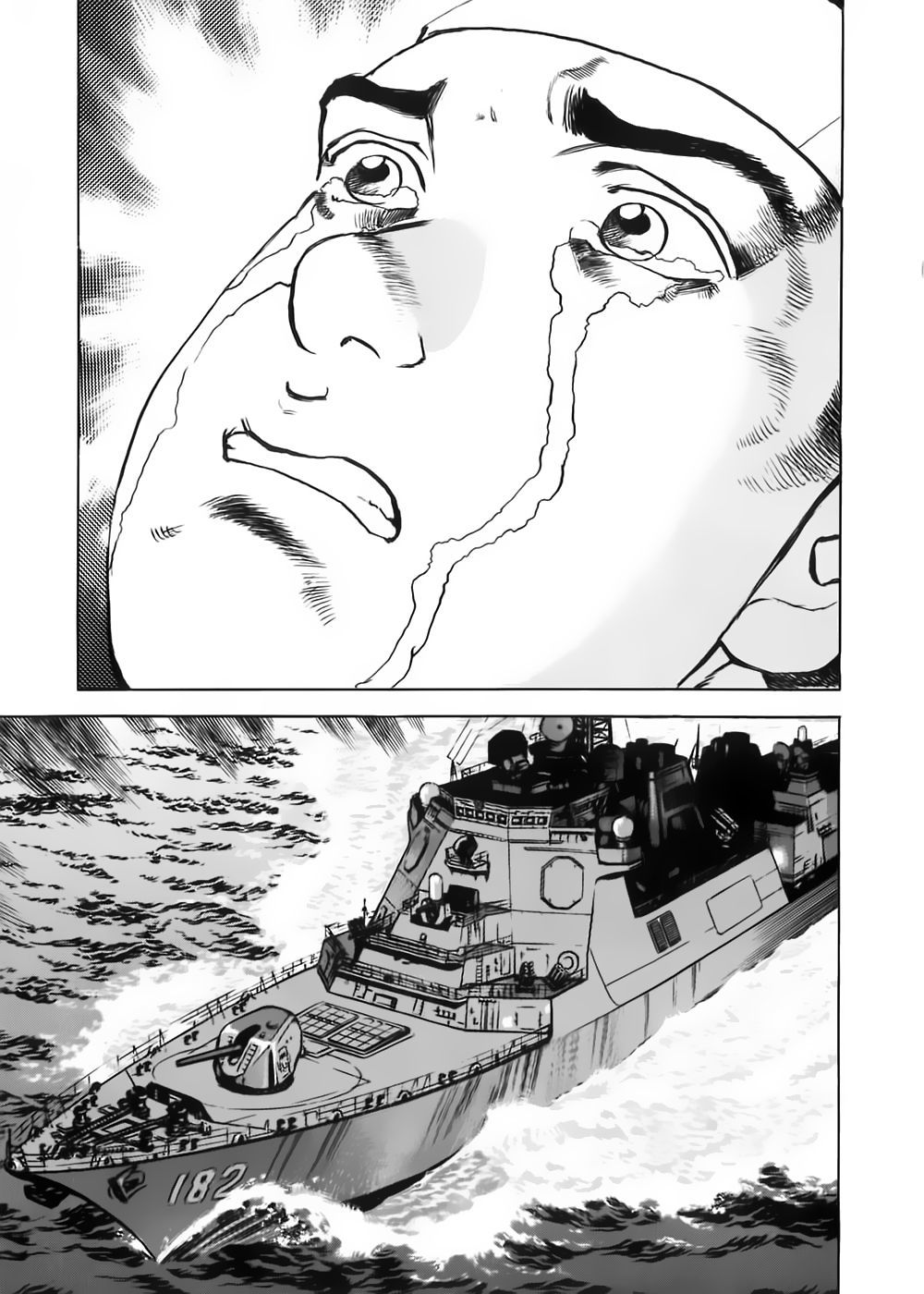 Zipang Chapter 5 - 7