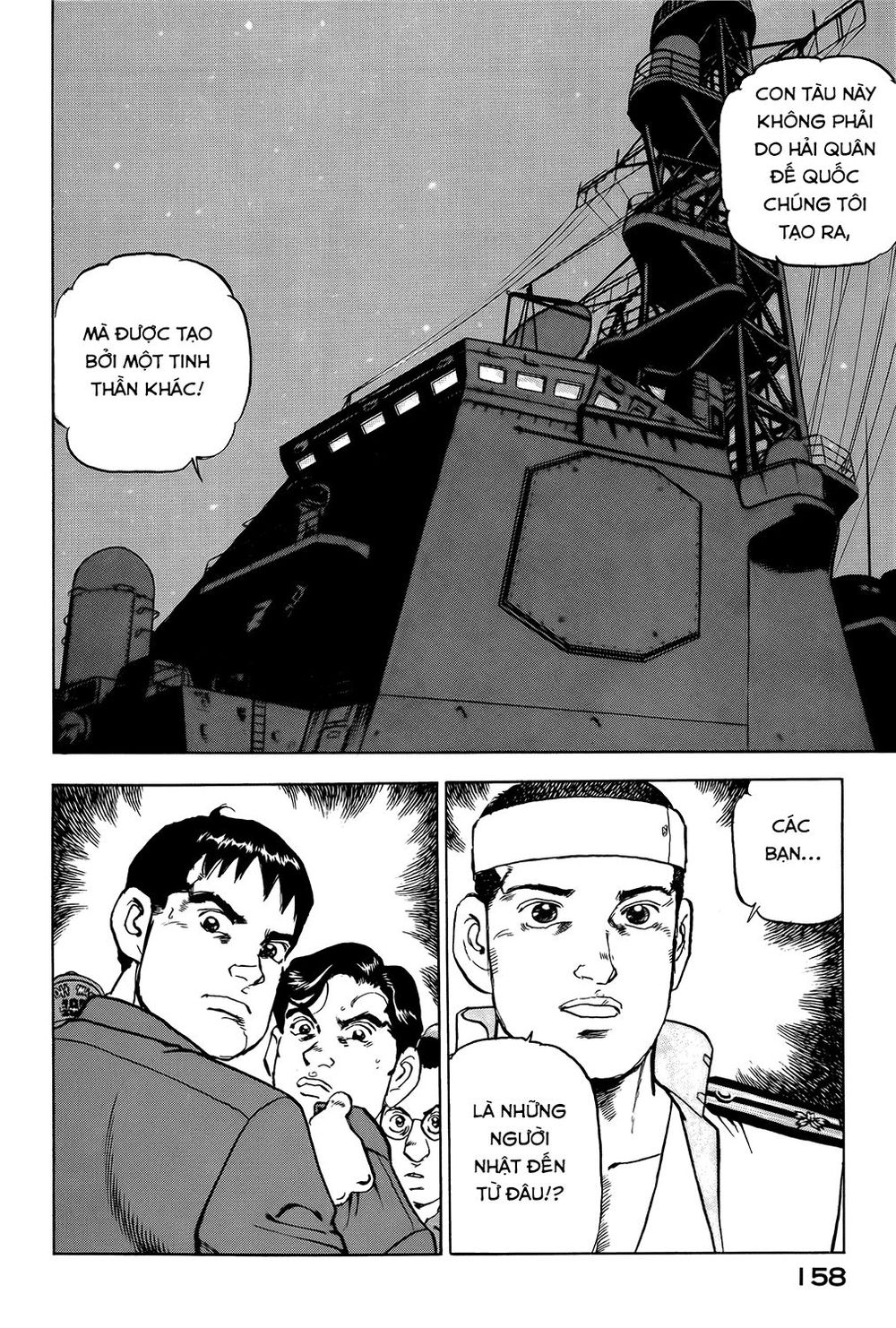 Zipang Chapter 6 - 16