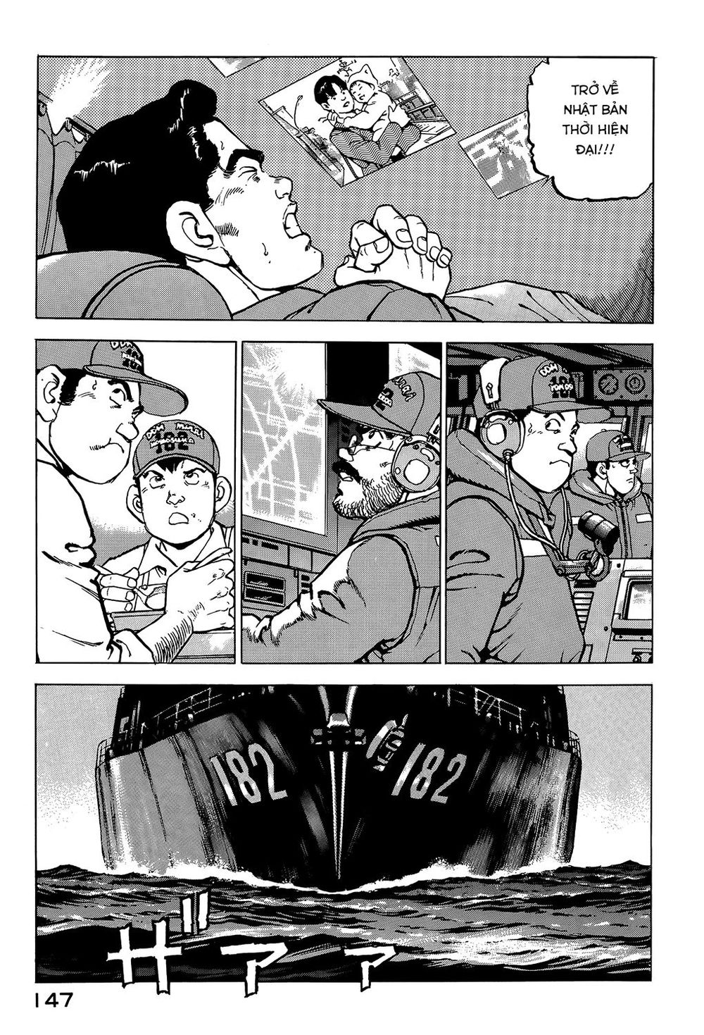 Zipang Chapter 6 - 5