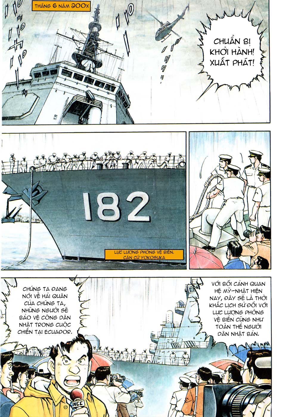 Zipang Chapter 1 - 3