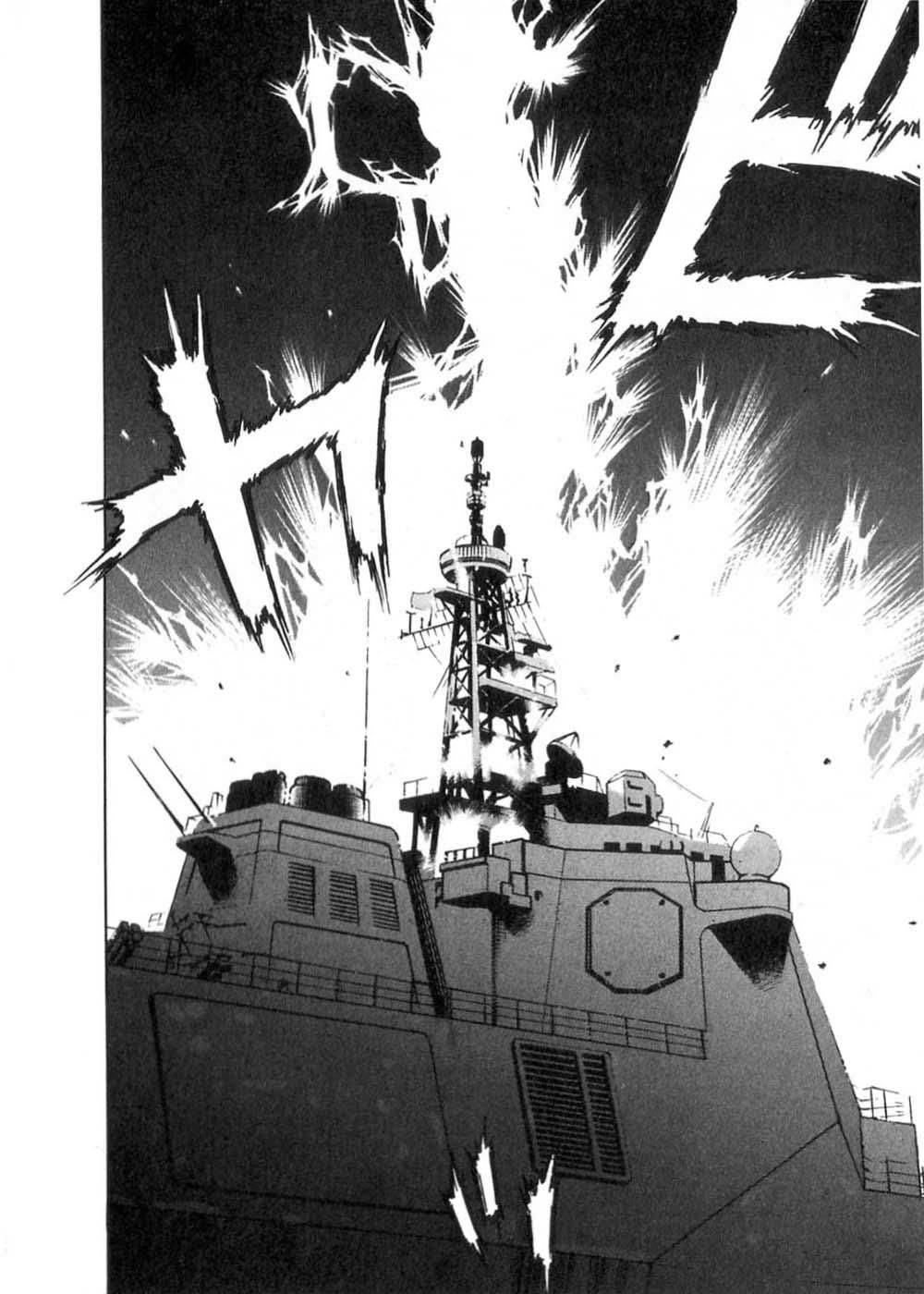 Zipang Chapter 1 - 32