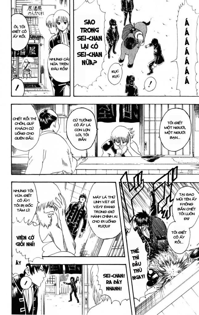 Gintama Chapter 101 - 16