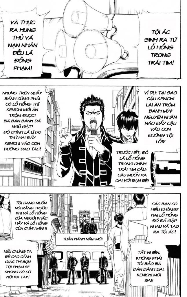 Gintama Chapter 101 - 3