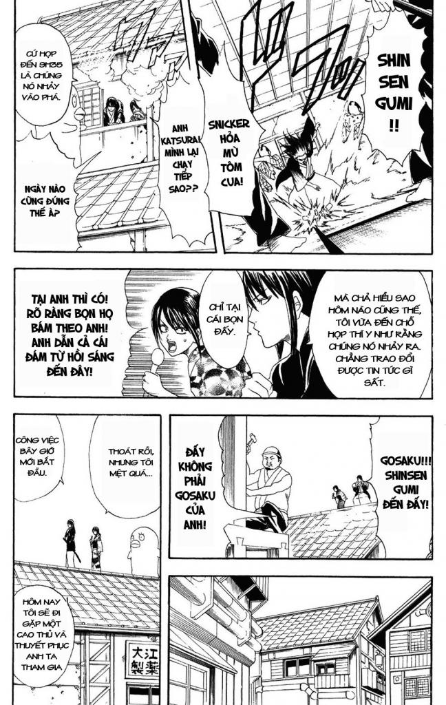 Gintama Chapter 108 - 11