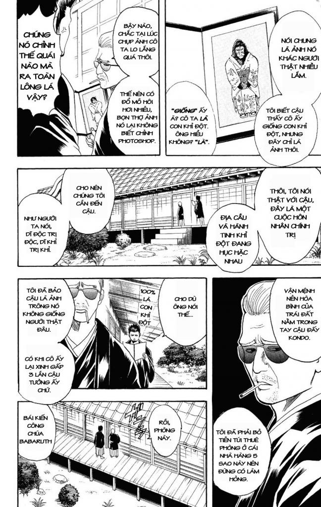 Gintama Chapter 110 - 14
