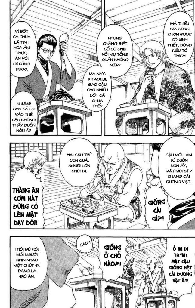 Gintama Chapter 112 - 12