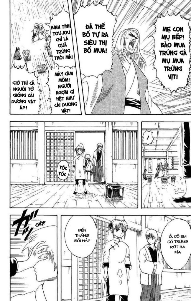 Gintama Chapter 112 - 14