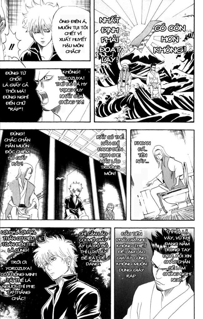 Gintama Chapter 118 - 11