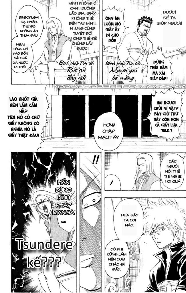 Gintama Chapter 118 - 12