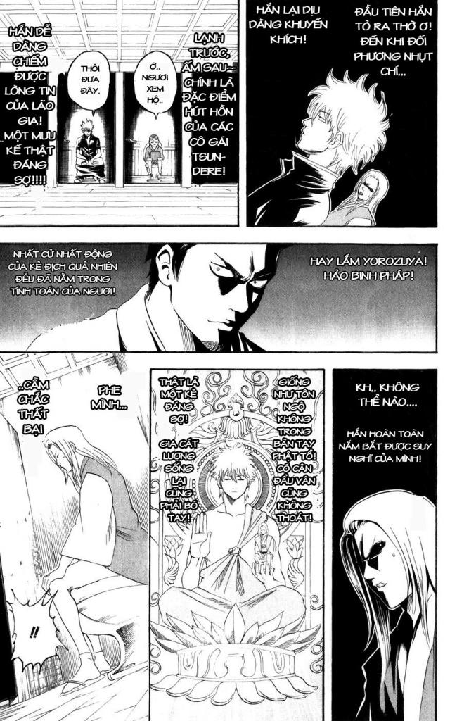 Gintama Chapter 118 - 13