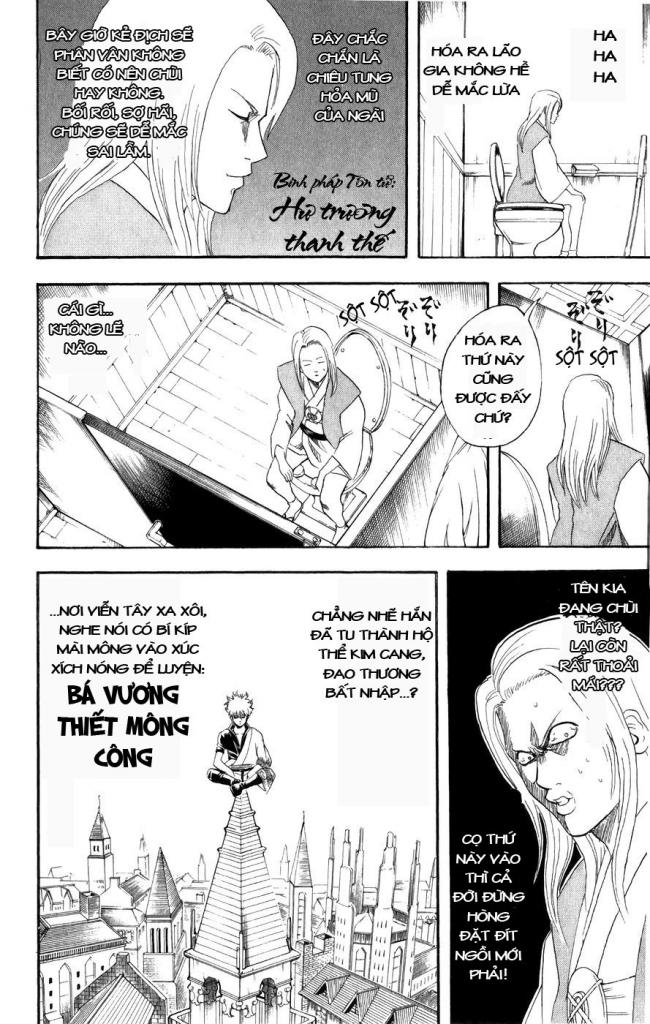 Gintama Chapter 118 - 16