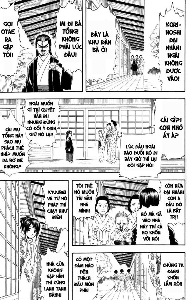 Gintama Chapter 118 - 3