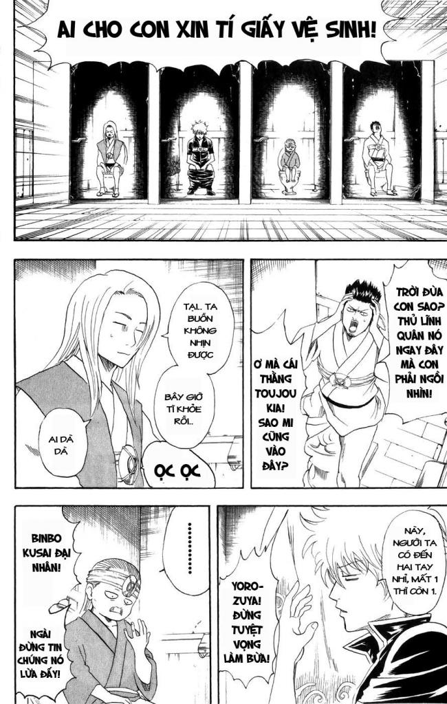 Gintama Chapter 118 - 6