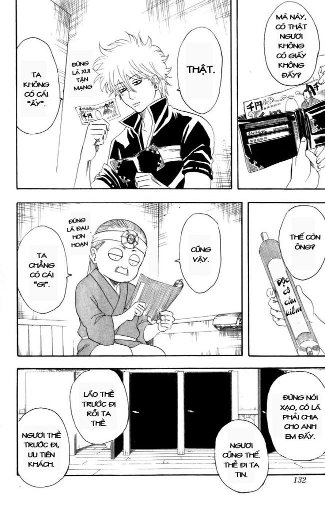 Gintama Chapter 119 - 2