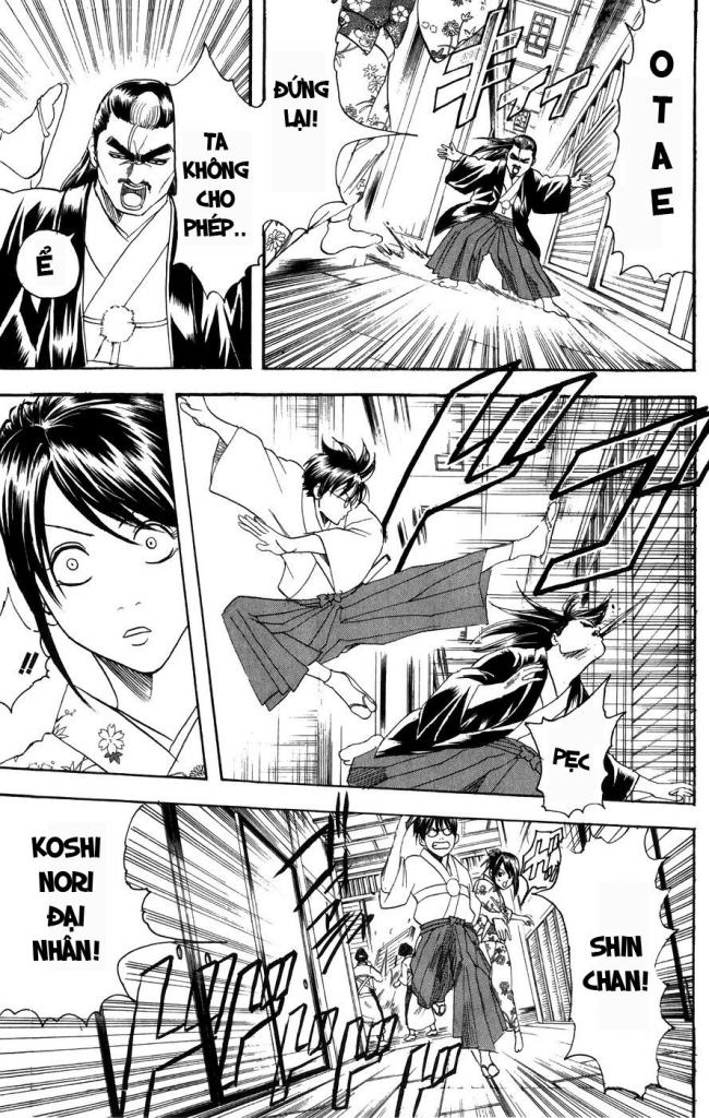 Gintama Chapter 119 - 13