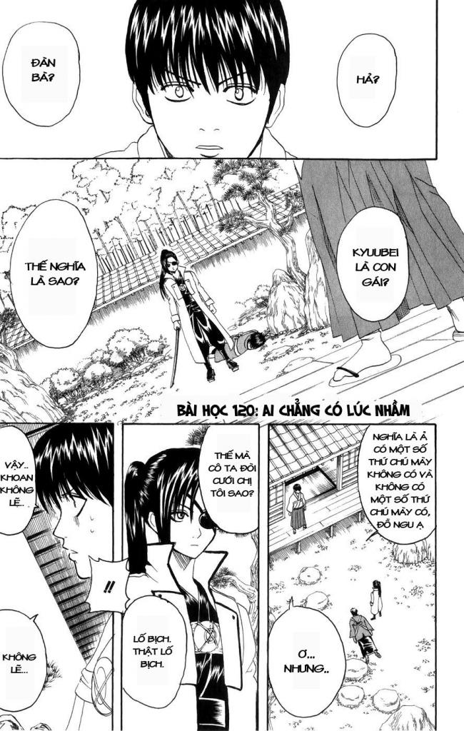 Gintama Chapter 120 - 1